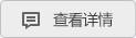 高溫黃油|高溫潤滑脂|低溫潤滑脂|齒輪潤滑脂|真空密封脂|汽車潤滑脂|湖南高溫潤滑脂廠家